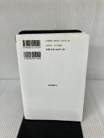証明された!ガンに克つアガリクス茸の驚異―著効・有効率80%以上!データが示すこの改善効果