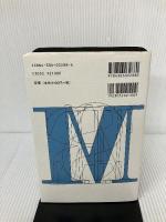 初学者のための建築材料入門 鹿島出版会 樫野 紀元