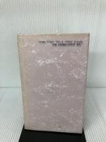 おはいりやして (俳句・俳景) 蝸牛社 西野 文代