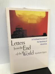 英文版 絶後の記録 - Letters from the End of the World 講談社インターナショナル 小倉 豊文
