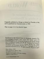英文版 絶後の記録 - Letters from the End of the World 講談社インターナショナル 小倉 豊文