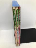 学校では教えてくれない 読書感想文に役立つ 読書&作文セット (学校では教えてくれない大切なこと) 旺文社 旺文社