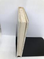 こだまひびく山河の中へ―韓国紀行 85年春 朝日新聞社 森崎 和江