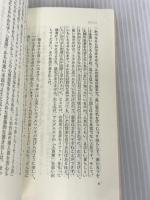 子どもと文学 福音館書店 石井 桃子