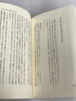 子どもと文学 福音館書店 石井 桃子