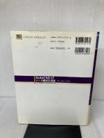 【※CD-ROM欠品】AutoCAD LTデータ徹底活用術―VBA・VB技術を使ってLTを便利にするヒント集2000/2000i/2002対応