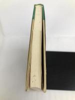 日本人と西洋食 (1984年) (食文化シリーズ〈6〉) 春秋社 村岡 実