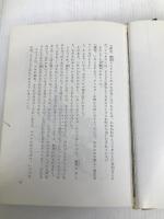 グリックの冒険 アリス館牧新社 斉藤惇夫