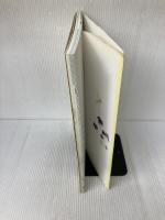 花と風物詩 色紙とはがきに描く (俳画講座) 日貿出版社 鈴木 紅鴎