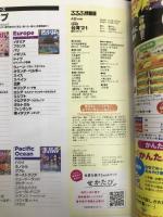 るるぶ台湾'21 超ちいサイズ (るるぶ情報版海外小型) JTBパブリッシング