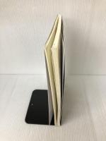 入門機器分析化学演習 三共出版 利之, 庄野