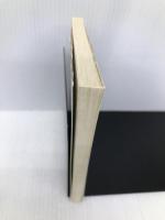 経営秘伝―ある経営者から聞いた言葉 (PHP文庫) PHP研究所 江口 克彦