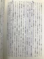 確信する脳---「知っている」とはどういうことか 河出書房新社 ロバート・Ａ・バートン