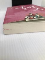 Moonlight Drawn by Clouds.1 (Love in the Moonlight Original)