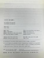 Moonlight Drawn by Clouds.1 (Love in the Moonlight Original)