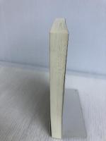 リブラ　可能性、脅威、信認 日本経済新聞出版 岡田 仁志