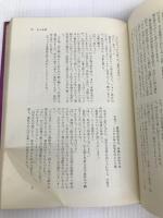 中国千夜一夜〈下〉―女読むべからず (1967年)