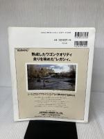 北海道の湖21 つり人社