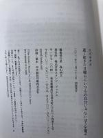 遅く起きた日曜日にいつもの自分じゃないほうを選ぶ スタンド・ブックス スズキナオ