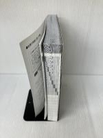 勝つ! 社労士受験 必ず得点マークで合格ライン過去問題集 2021年版 (月刊社労士受験別冊) 労働調査会 山川靖樹の社労士予備校