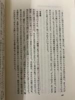 自分を動かす 知道出版 マクスウェル マルツ