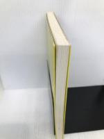 子どもが多いお家でもできるスッキリ! 整理術 (メディアファクトリーのコミックエッセイ) KADOKAWA/メディアファクトリー まえだ ゆずこ