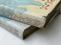 横浜どんたく (1973年)