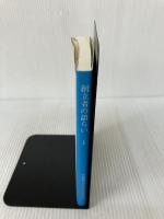 創立者の語らい (1981年)