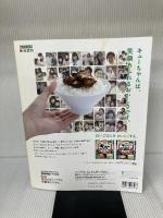 クロワッサン特別編集 新装版 免疫力をアップする、発酵食のすすめ。 (マガジンハウスムック)