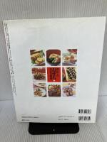 初めてのおせちとお正月料理―黒豆、きんとん、田作り…。定番おせちがきちんと作れる。 (主婦の友生活シリーズ)