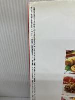 初めてのおせちとお正月料理―黒豆、きんとん、田作り…。定番おせちがきちんと作れる。 (主婦の友生活シリーズ)