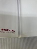 はじめてのMacOSX SnowLeopard v10.6対応 (BASIC MASTER SERIES) 秀和システム 小原 裕太