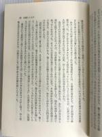 石鼎とともに (1979年) 明治書院 原 コウ子