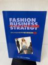 ファッションビジネス戦略―ファッションビジネス能力検定試験1級