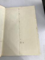 オウジ 北宋社 北村想