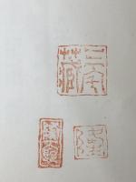 民法基本問題150講〈第1〉総則・物権 　 一粒社 判例時報社