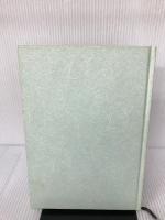 土地区画整理の研究 自治体研究社 岩見良太郎