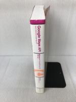 Google Maps API逆引きクイックリファレンス―WEB2.0対応 マイナビ出版 古籏 一浩