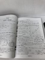 栄東中学校(東大I・A日程) 2021年度 【過去問4年分】 (中学別 入試問題シリーズQ9)