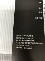 講師直伝 エレキギター入門 自宅でバーチャルプライベートレッスン 島村楽器