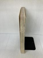 日本ミステリー・ゾーン・ガイド 愛蔵版 (GAKKEN MOOK)