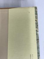 街道をゆく 3 朝日新聞出版 司馬 遼太郎