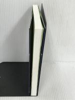 幸せの確率 あなたにもできる! アーリーリタイアのすすめ セルバ出版 内山 直