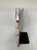 プライマリ・ケアの現場で役立つもっと!一発診断100―診断の手がかりはここにある 文光堂 宮田 靖志
