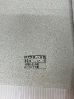 プライマリ・ケアの現場で役立つもっと!一発診断100―診断の手がかりはここにある 文光堂 宮田 靖志