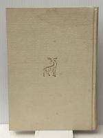 一つの秘密 (1962年)　 新潮社 正宗 白鳥