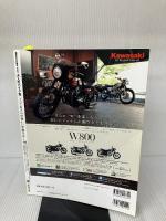 大人のバイク旅 信州 (ヤエスメディアムック432) 八重洲出版