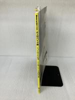 大人のバイク旅 信州 (ヤエスメディアムック432) 八重洲出版