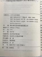 了不起的盖茨比 正版 菲茨杰拉德 9787205076801