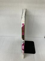 韓流スター名鑑 2018-2019 最新版 (OAKMOOK-636) オークラ出版